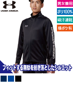 UA TEAM　サッカー ニットフルジップトップス