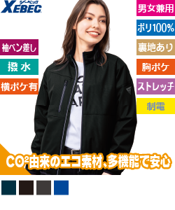 軽防寒ブルゾン