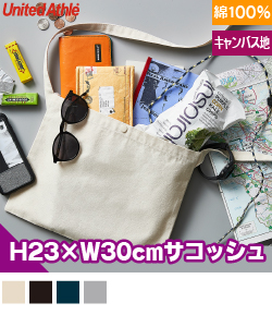 レギュラーキャンバスサコッシュ