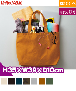 キャンバストートバッグ(大)