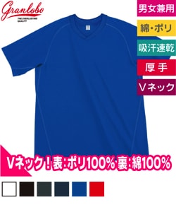 ドライメッシュVネックTシャツ