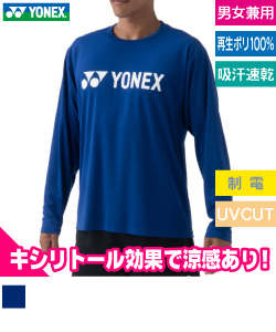 ユニロングスリーブTシャツ