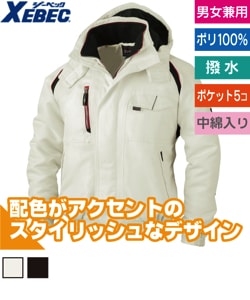 ラグラン防寒ブルゾン