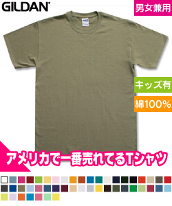 ウルトラコットンTシャツ