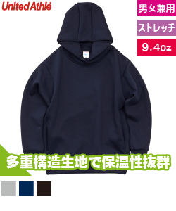 ダンボールニット プルオーバーパーカ(9.4オンス)