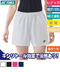 ウィメンズニットショートパンツ