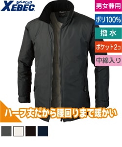 ハーフ丈軽防寒ブルゾン