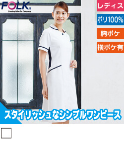ワンピース