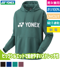 ユニパーカー(ビッグシルエット)