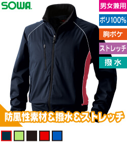 防風カラーブルゾン