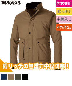 ライトウォームジャケット