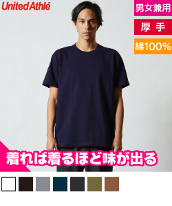 オーセンティックスーパーヘヴィーウェイト7.1オンスTシャツ