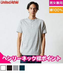 オーセンティックスーパーヘヴィーウェイト7.1オンスTシャツ(サイドパネル)