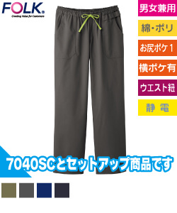 Dickiesストレートパンツ