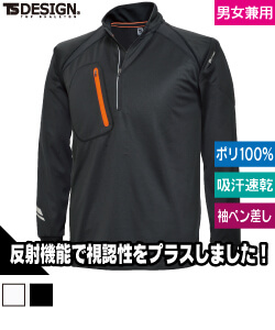 FLASH ロングスリーブハーフジップ