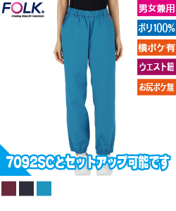 パンツ