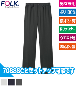 パンツ