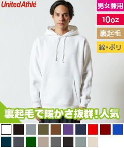 CVCプルオーバーパーカー