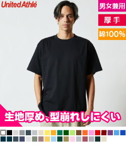 6.2オンスTシャツ