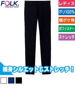 フィットストレートパンツ