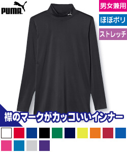 コンプレッションモックネックLSシャツ