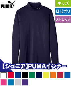 コンプレッション ジュニア モックネックLSシャツ