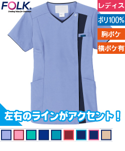 レディスジップスクラブ