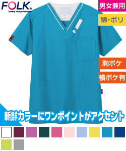 スクラブ