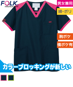 スクラブ