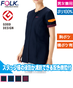 ジップスクラブ