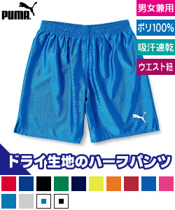 LIGAゲームパンツ コア