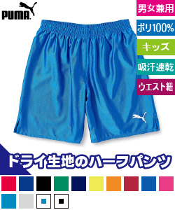 LIGAゲームパンツ コア