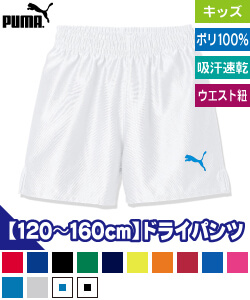 LIGAゲームパンツ コア ジュニア