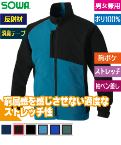 長袖ブルゾン