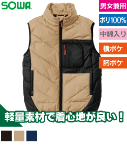 防寒ブルゾン