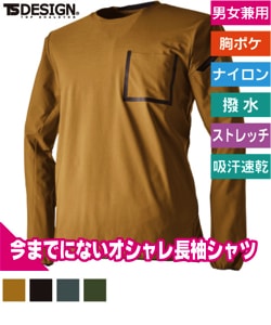 TS DELTAスウェットシャツ