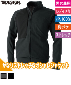 ハイブリットサマーワークシャツ