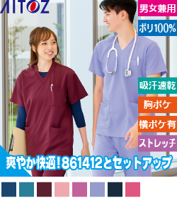 ニットスクラブ