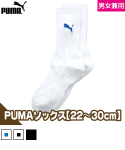 ショートストッキング