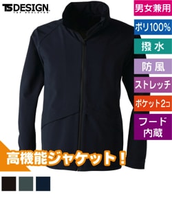 オールウェザージャケット