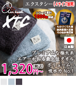 エアーかおるエクスタシー