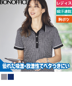 ポロニット