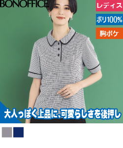 ポロニット