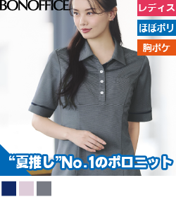 ポロニット