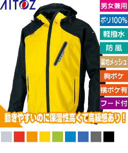 パーカーブルゾン