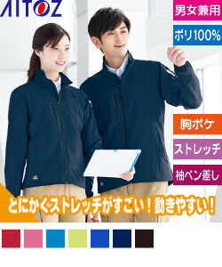 長袖ブルゾン