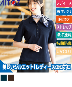 レディース半袖ポロシャツ