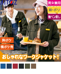 コーチジャケット