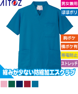 ニットスクラブ
