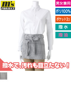 チェック ミニエプロン
